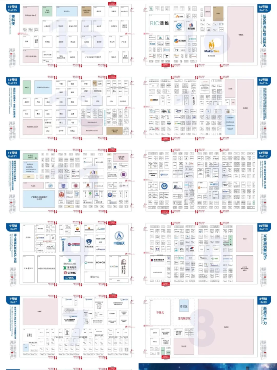 2025深圳高交会攻略?三天通票?19啦