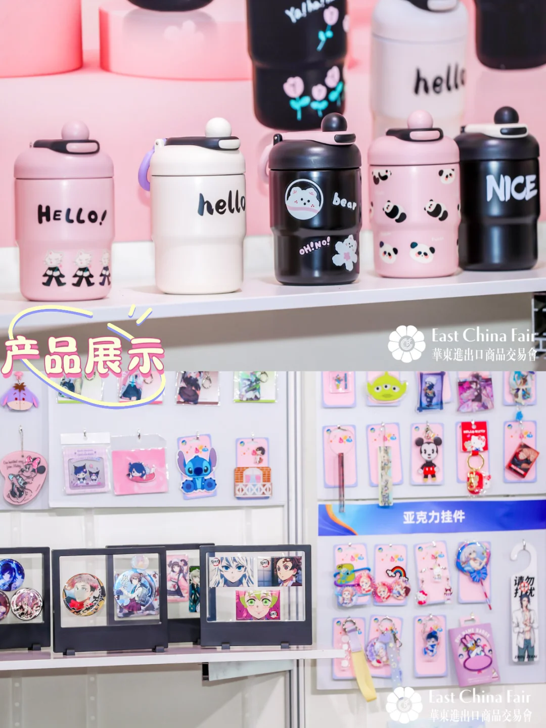 亚马逊、小红书、tiktok来华交会了‼️