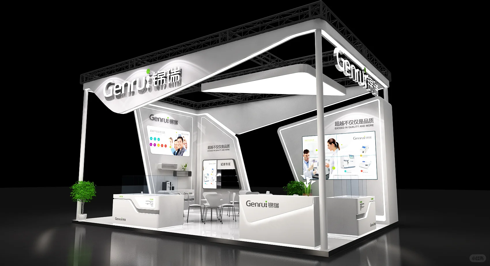 生物科技展台设计