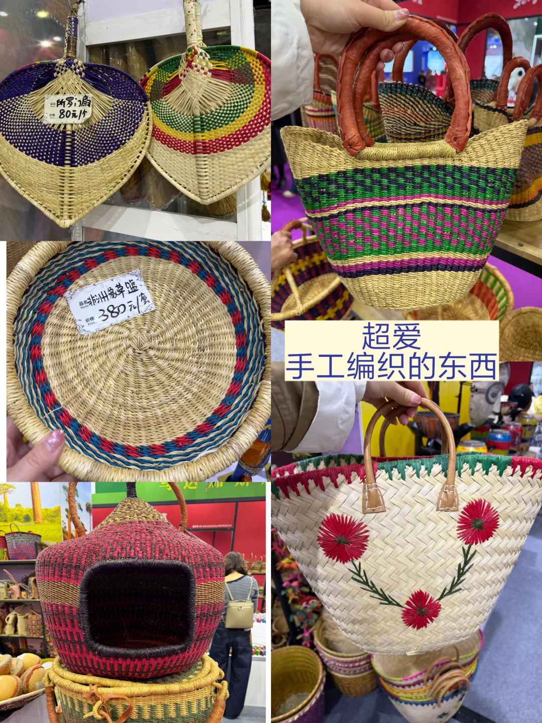 【义乌进口商品展】挖到超多宝藏！