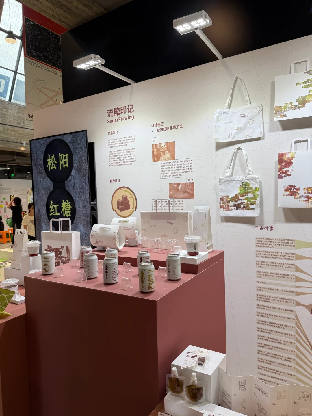 国美毕设展｜视觉传播&信息可视