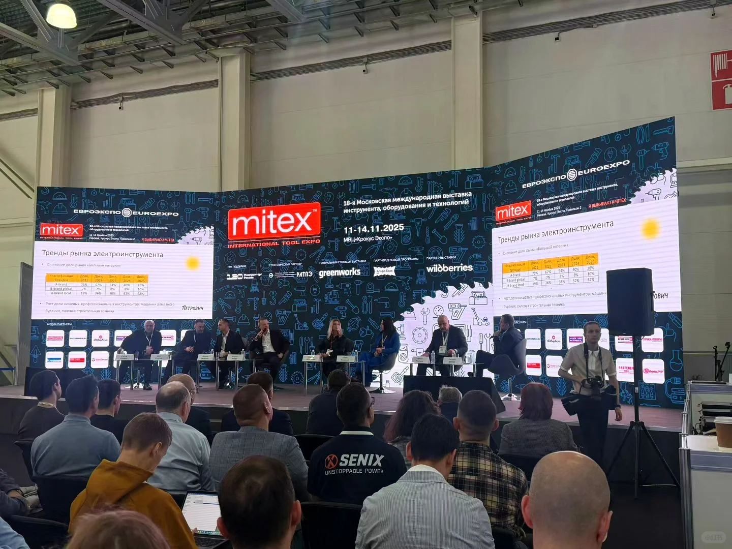 2026年美国钢铁展