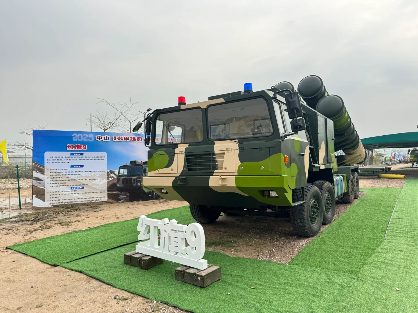 2025军博军演展览会场