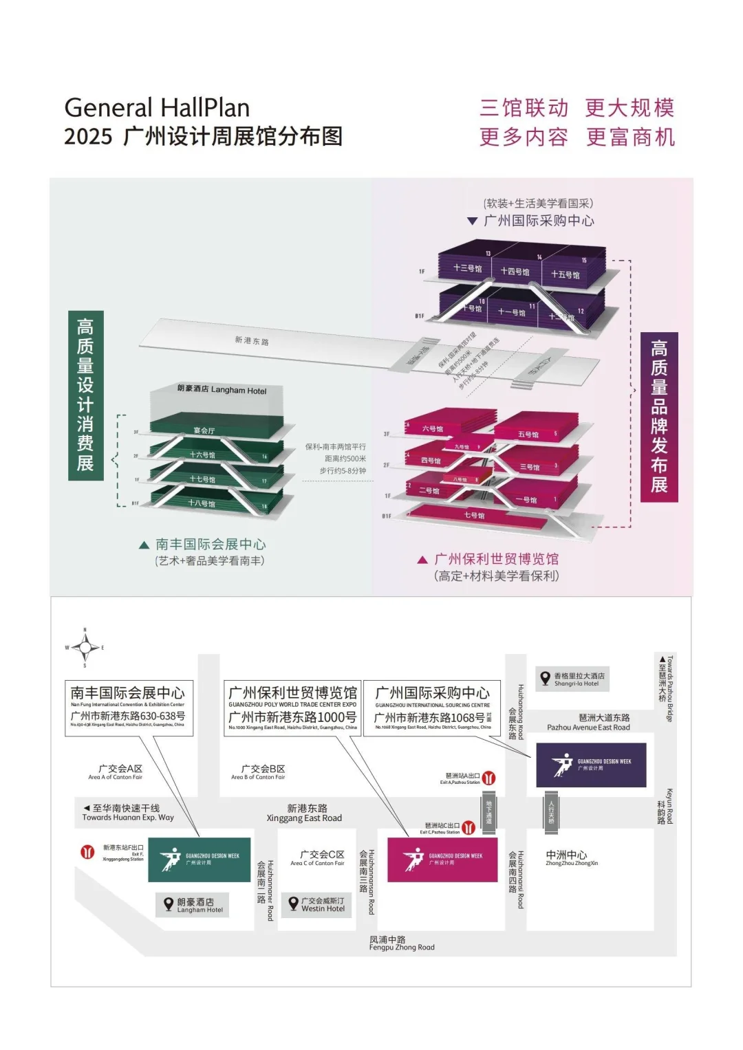 首页2025广州设计周报名咨询
