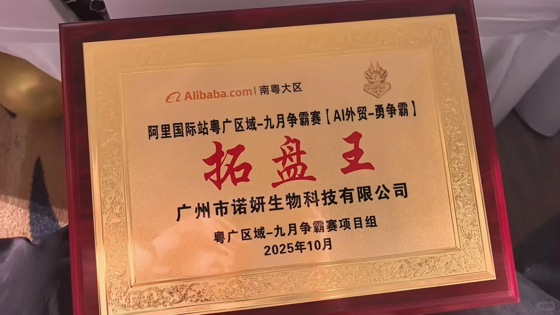 我们的小伙伴们拿奖拿到手软～