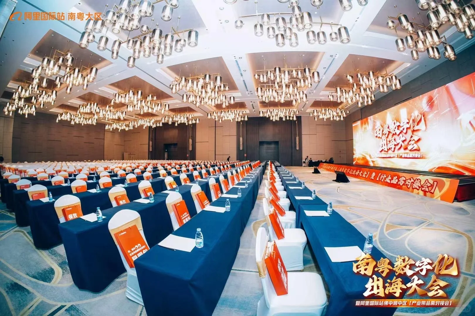 阿里国际站举办的供需对接会十分火爆