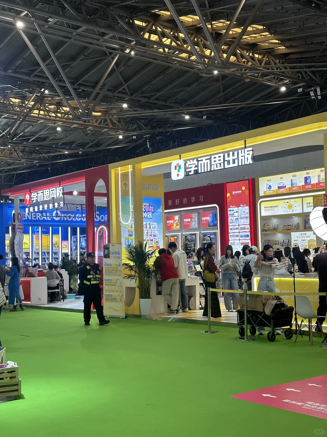 2025中国上海国际童书展