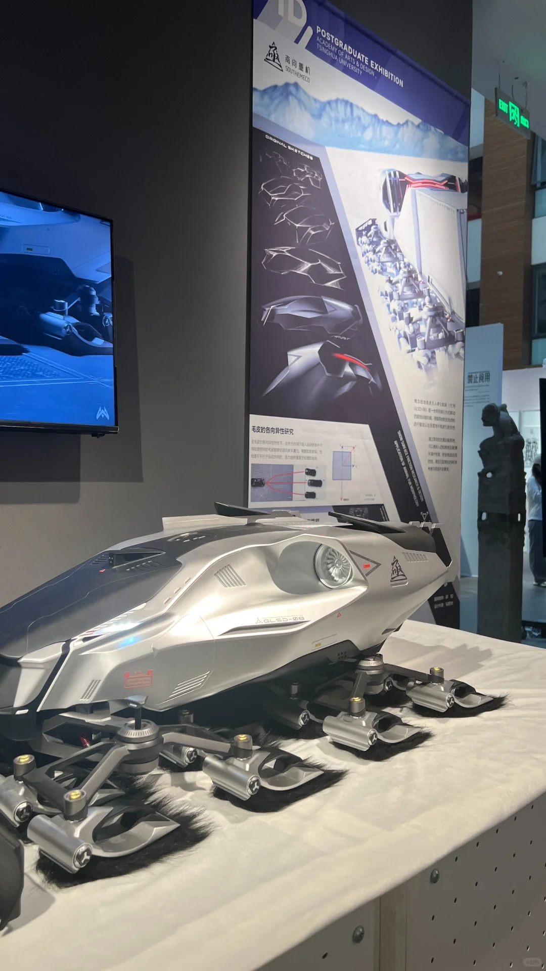 带你来看清华工业毕设展?