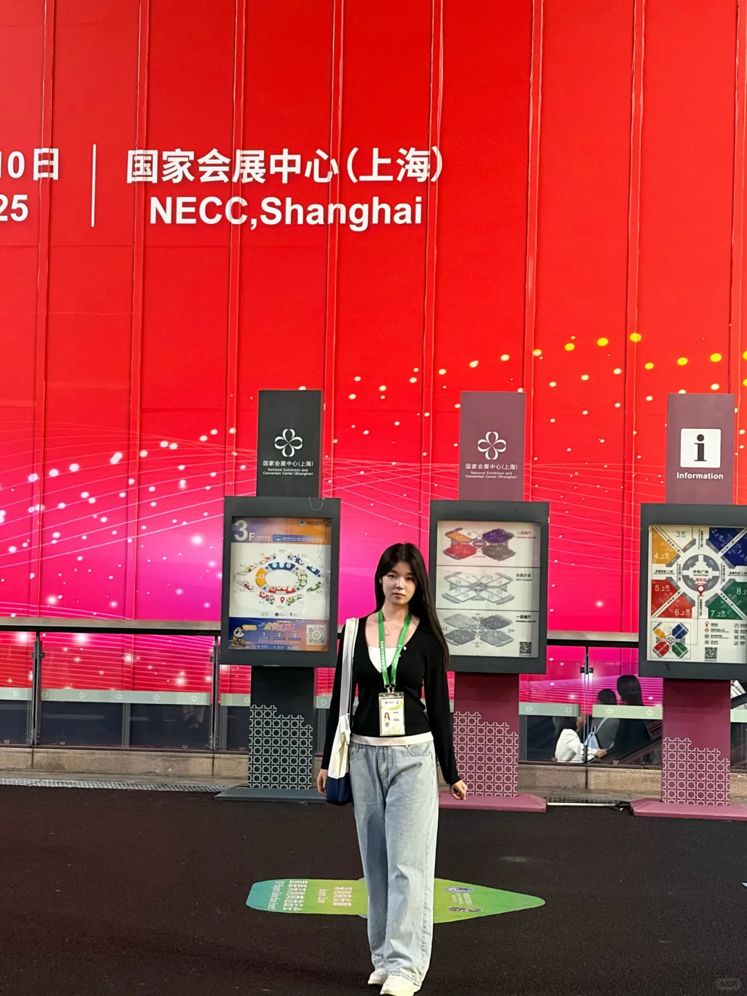 上交研一?进！博！会！