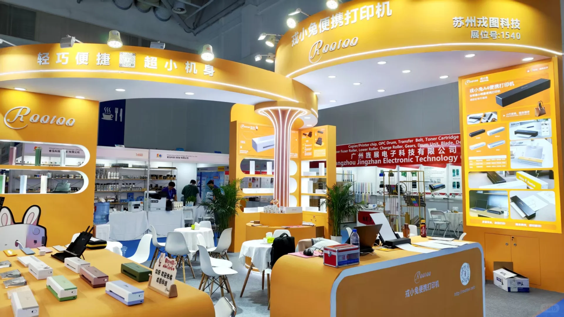 燃情收官！戎小兔闪耀珠海国际办公展