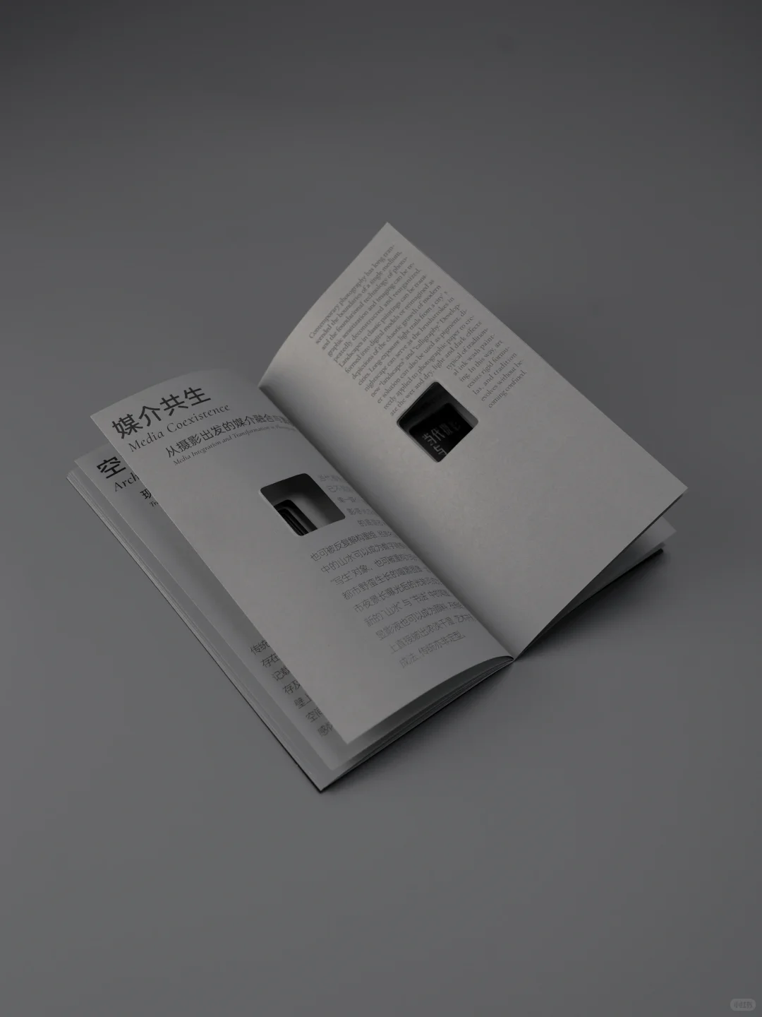 再造东方|展览主视觉设计