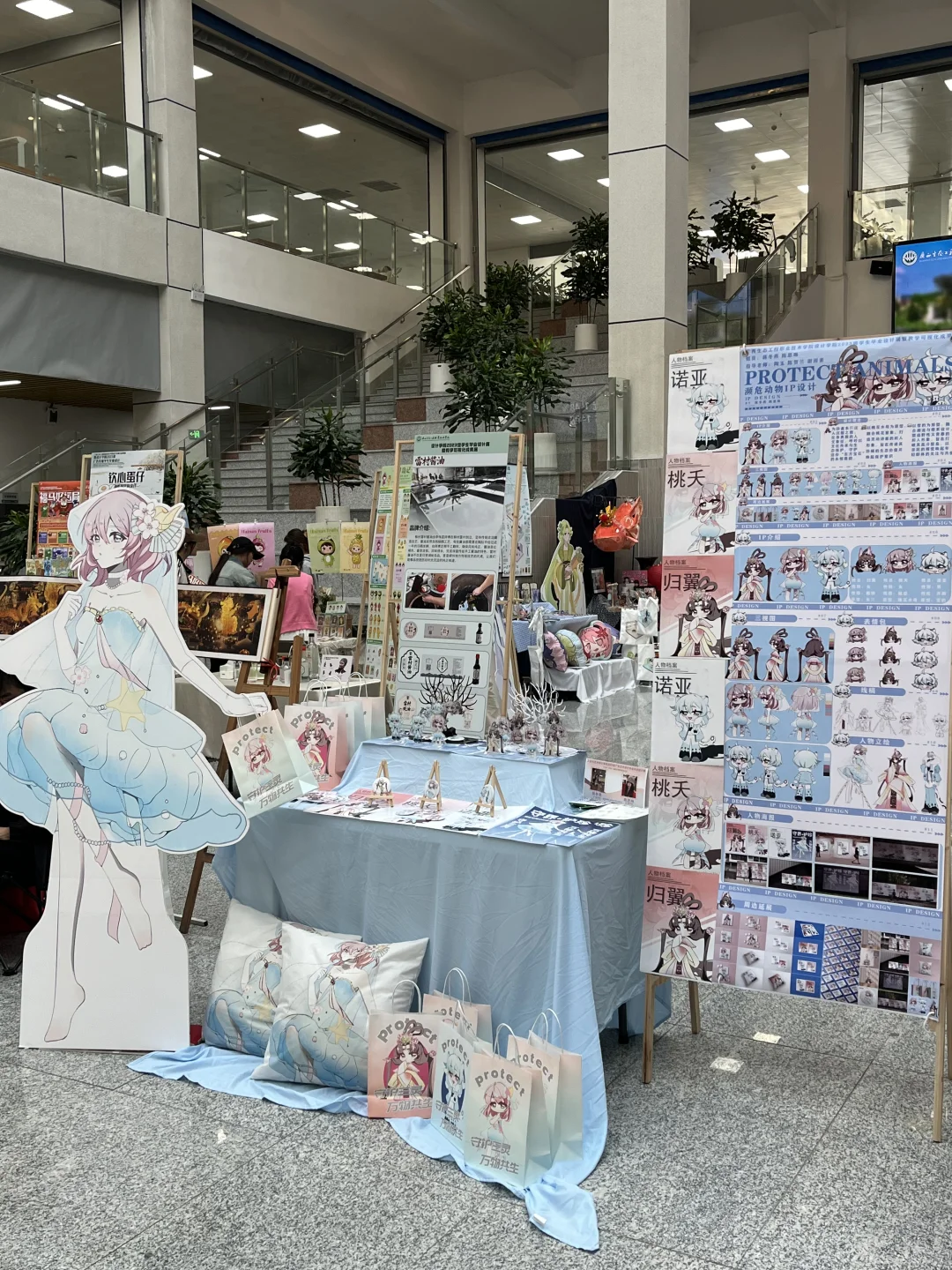 设计学院2026届毕业设计展