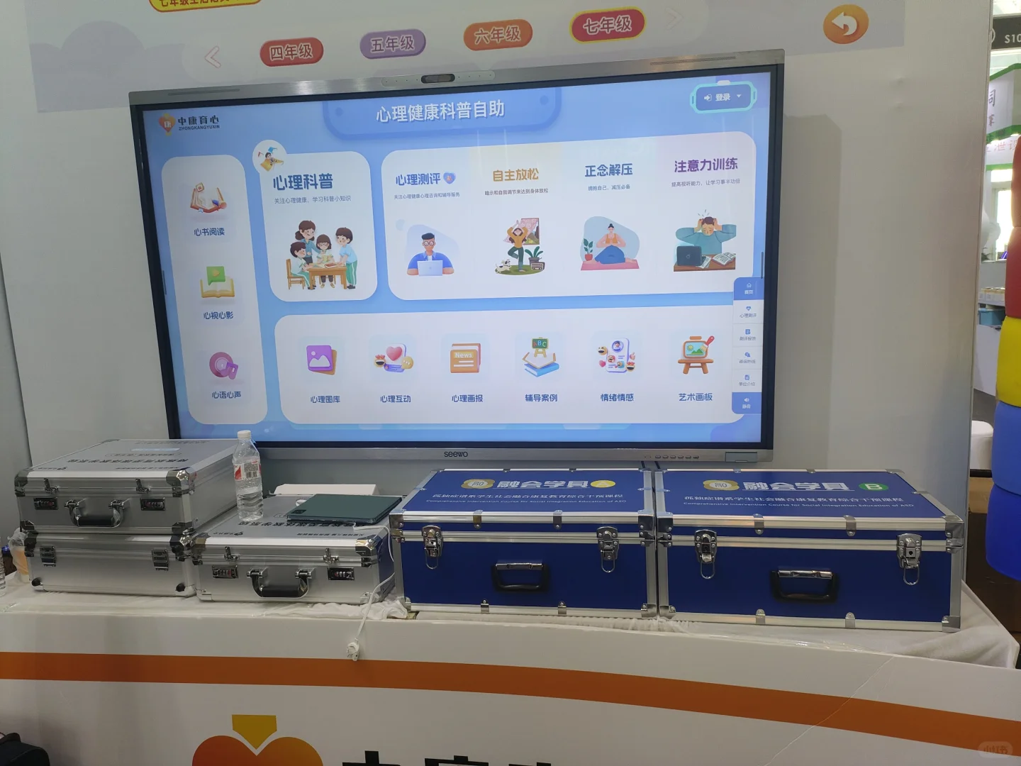 中康产品展示