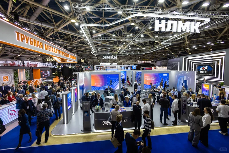 2026年俄罗斯铸造及冶金展