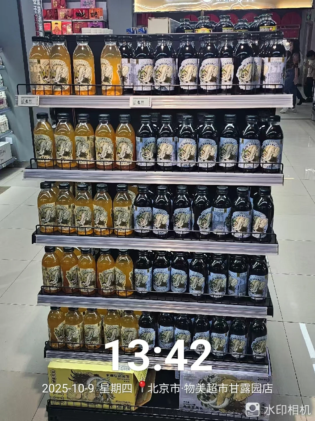 【展商风采】茶饮+养生，自然新选！