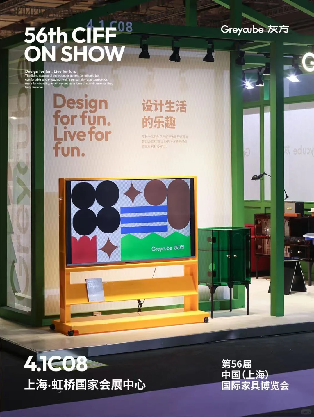 CIFF来了，打卡！?