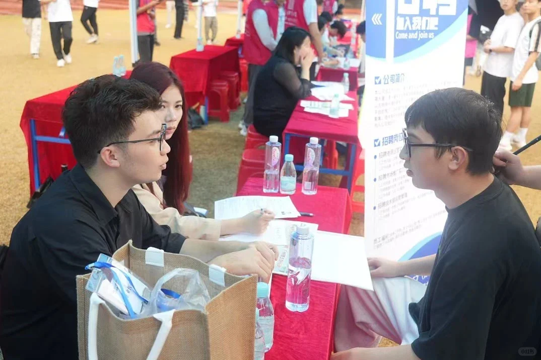 广州理工｜2025届毕业生供需对接活动