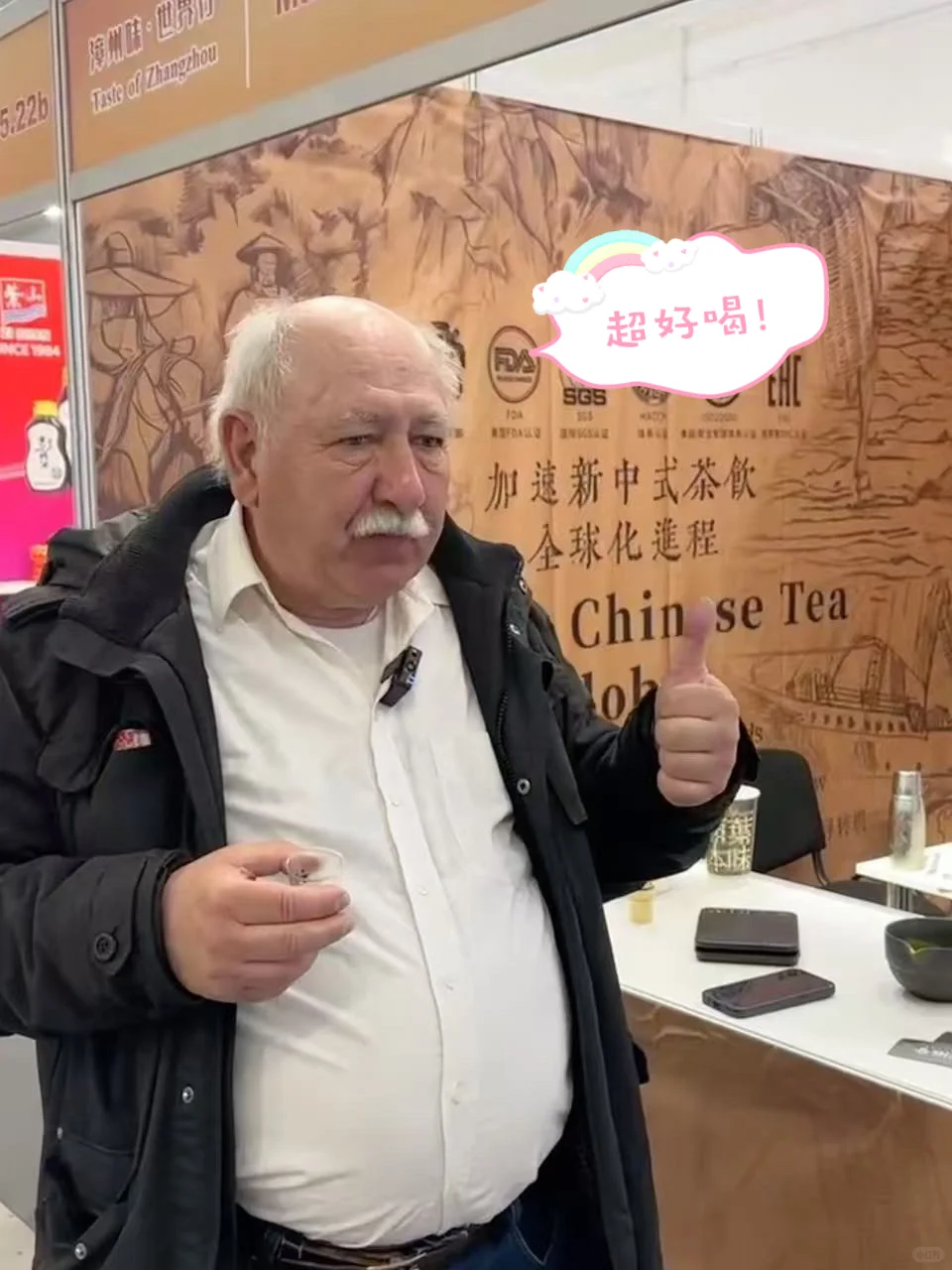 欧洲奶茶应用升级！迎战国内茶饮出海潮