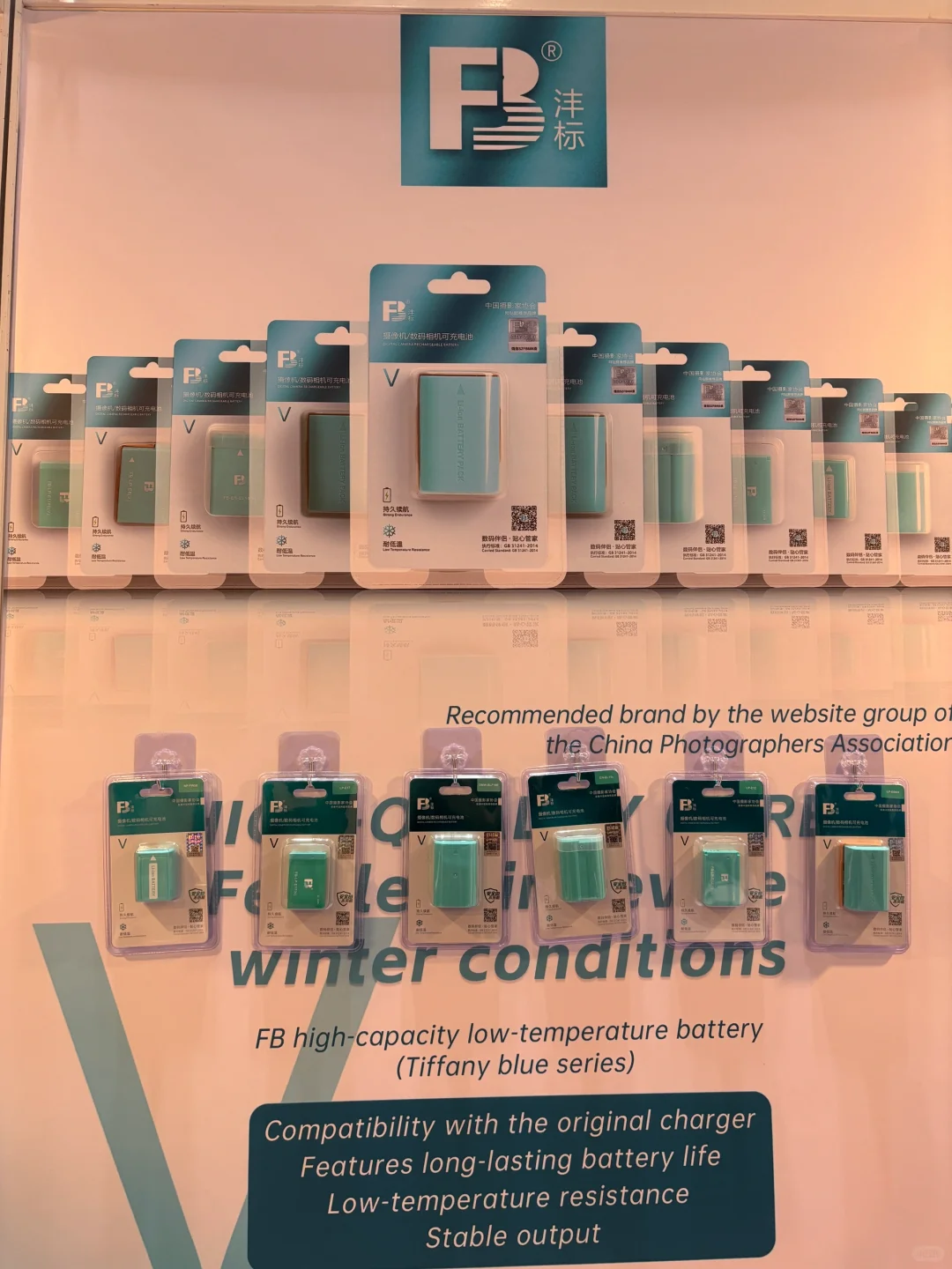 FB沣标 香港环球资源消费电子展