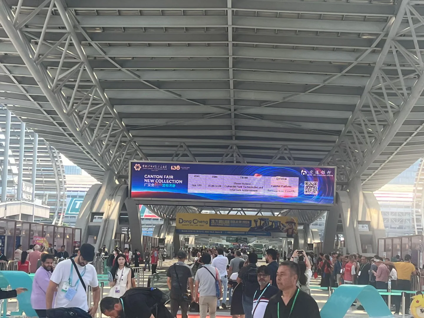 申领展位，备战广交会展位申请！