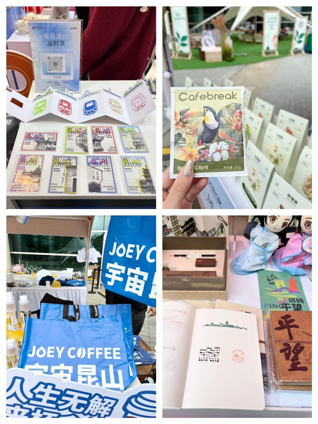 这届苏州文博会真的太好逛了…‼️附详细路线