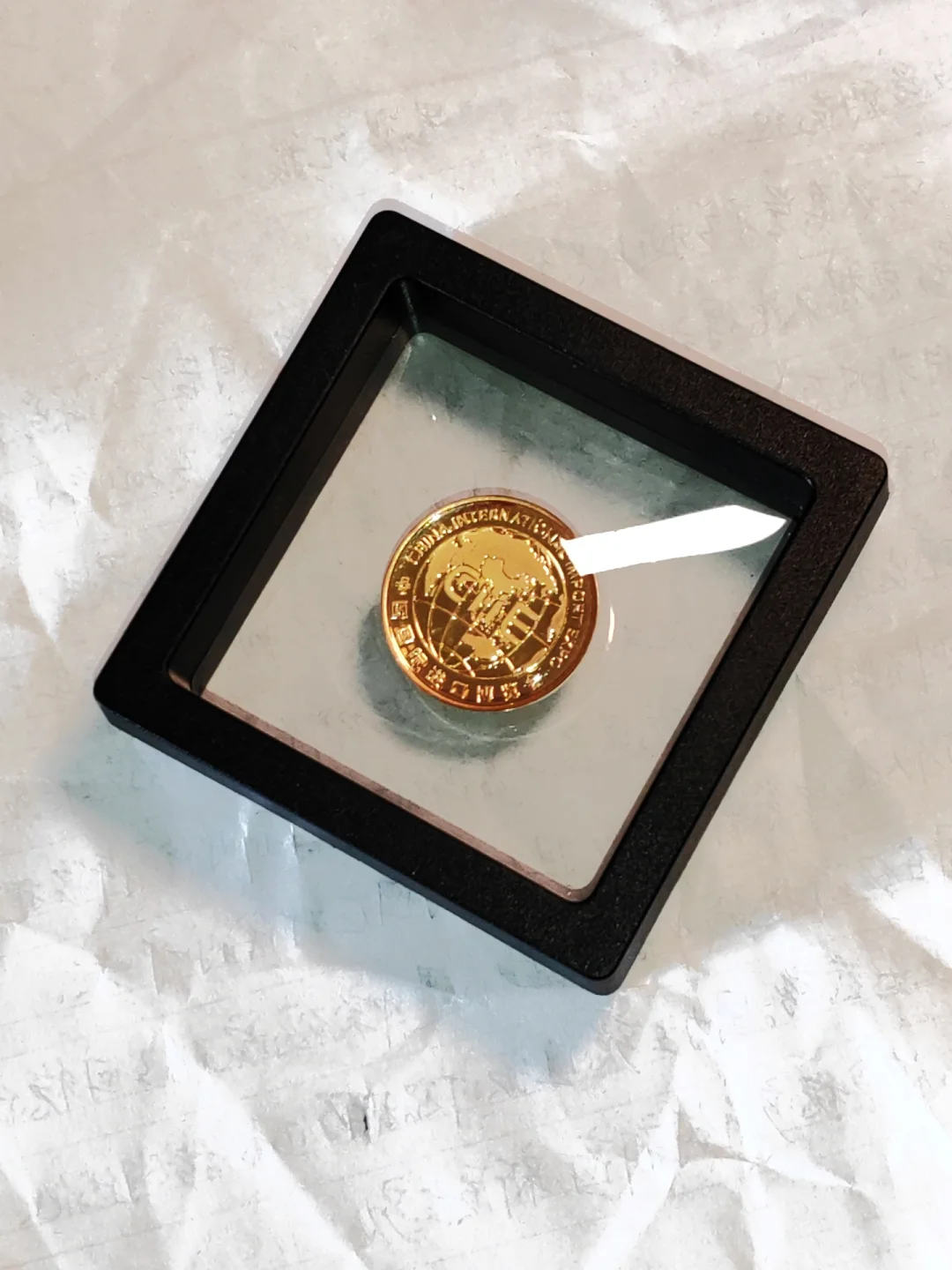 进博会徽章收集胜利结算