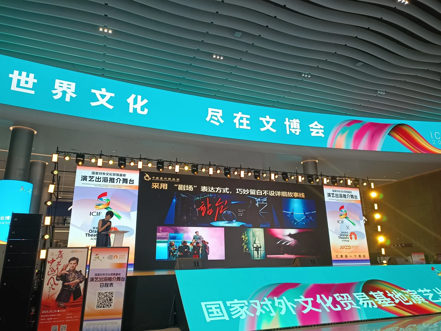 一年一度文博会亮点多多