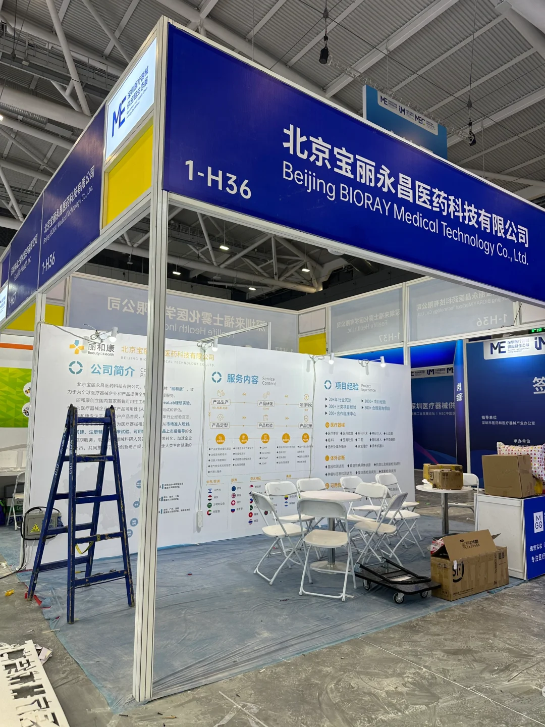 全国展会标准展会布置｜入馆安装