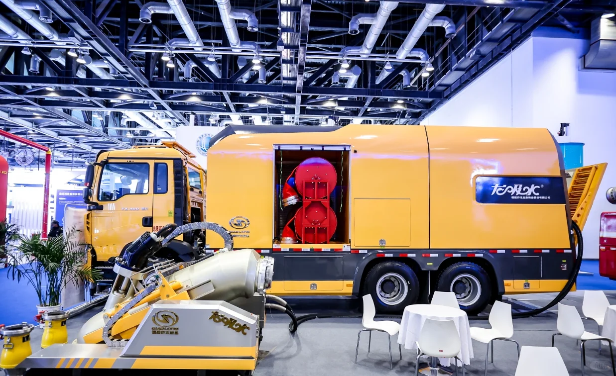 国际安全和应急博览会