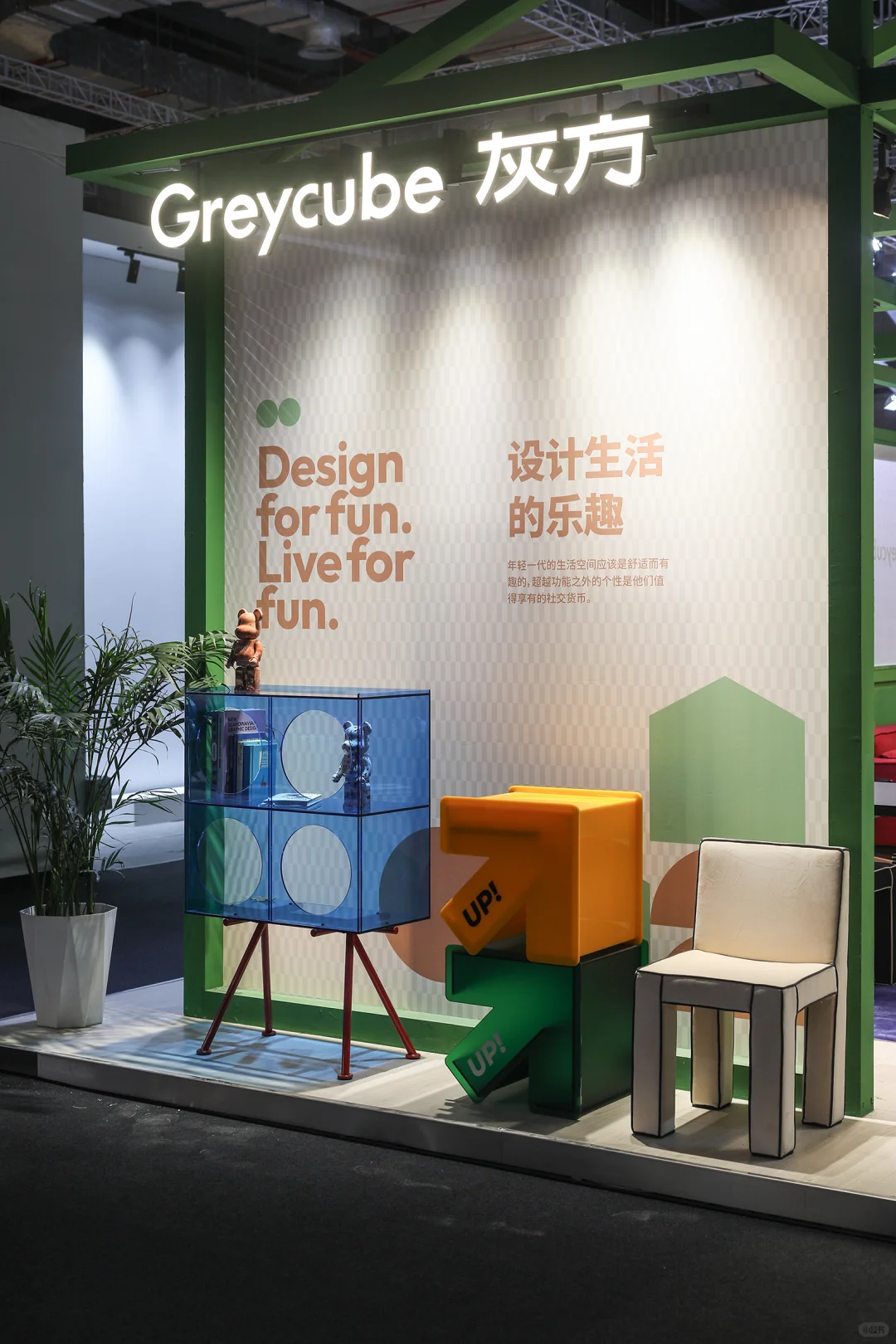 CIFF来了，打卡！?