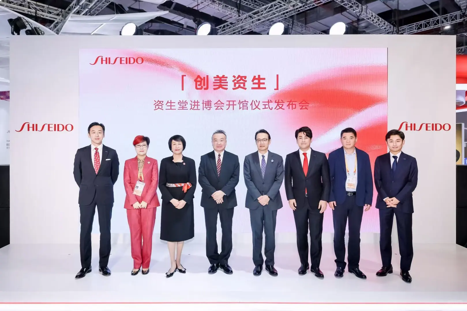 第八届进博会Plog