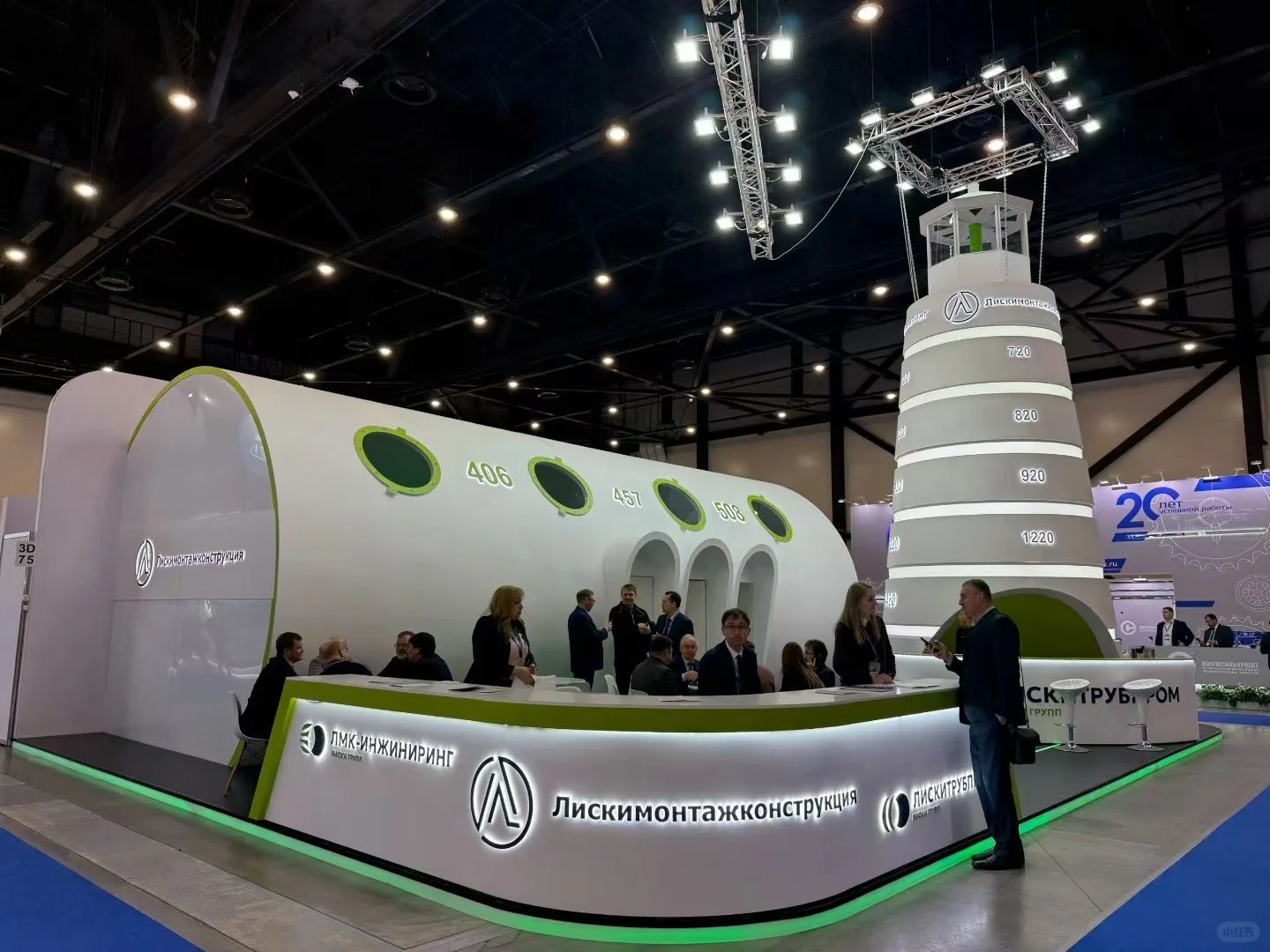 ??俄罗斯圣彼得堡冶金及金属加工展