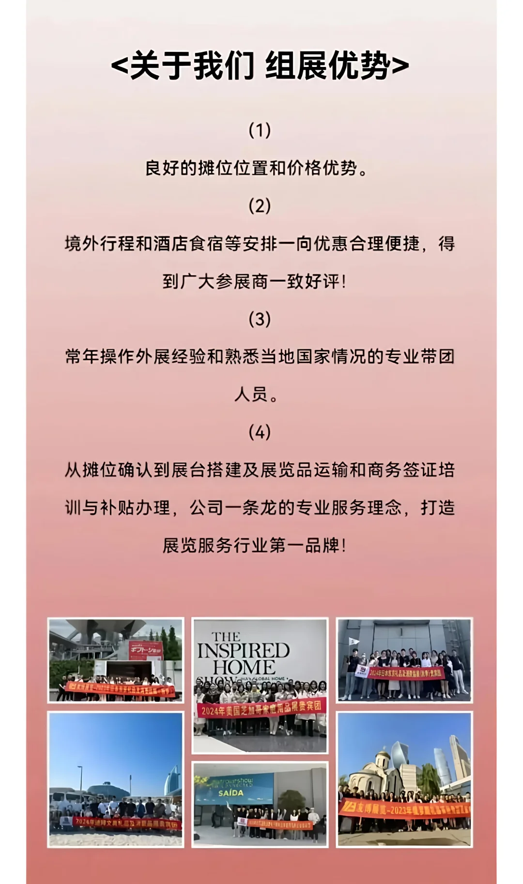 关于2026年香港秋季电子展，你必须知道的事