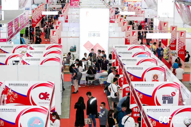 CSF 2026中国文化用品交易会