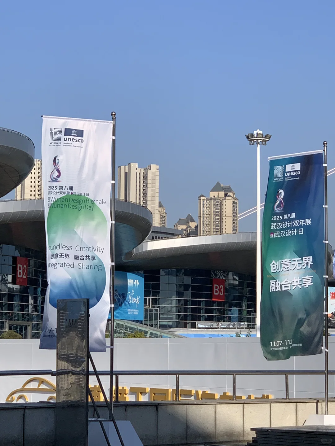 武汉设计双年展已去