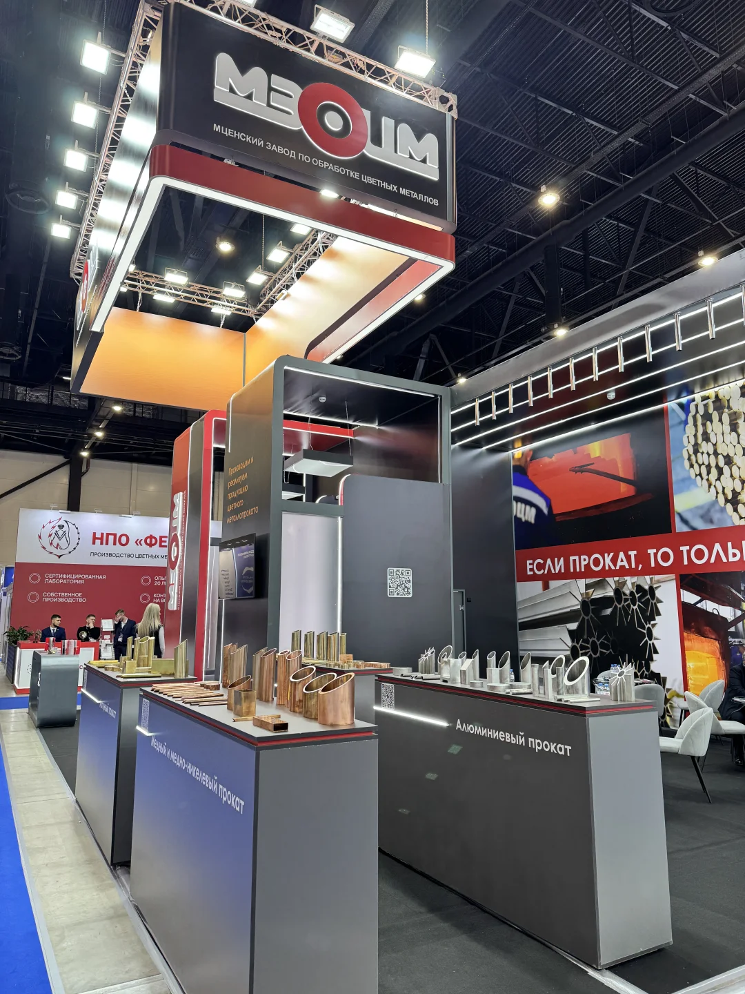 圣彼得堡金属周|金属展第二天