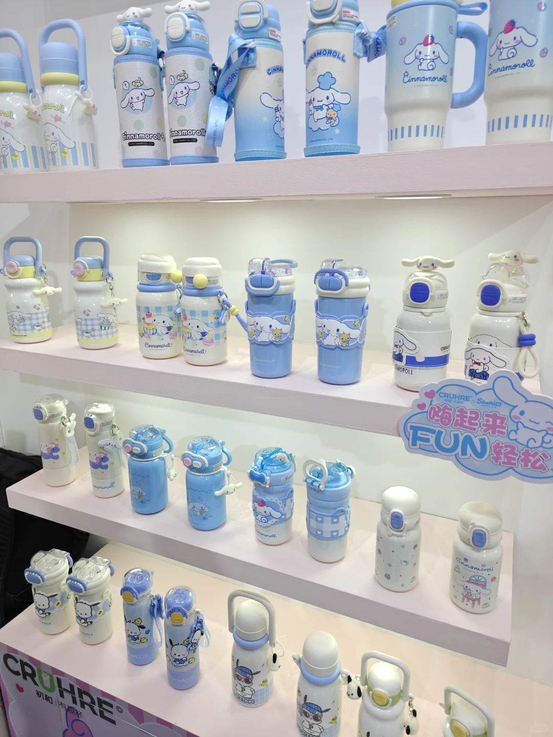 逛到停不下来的礼品展