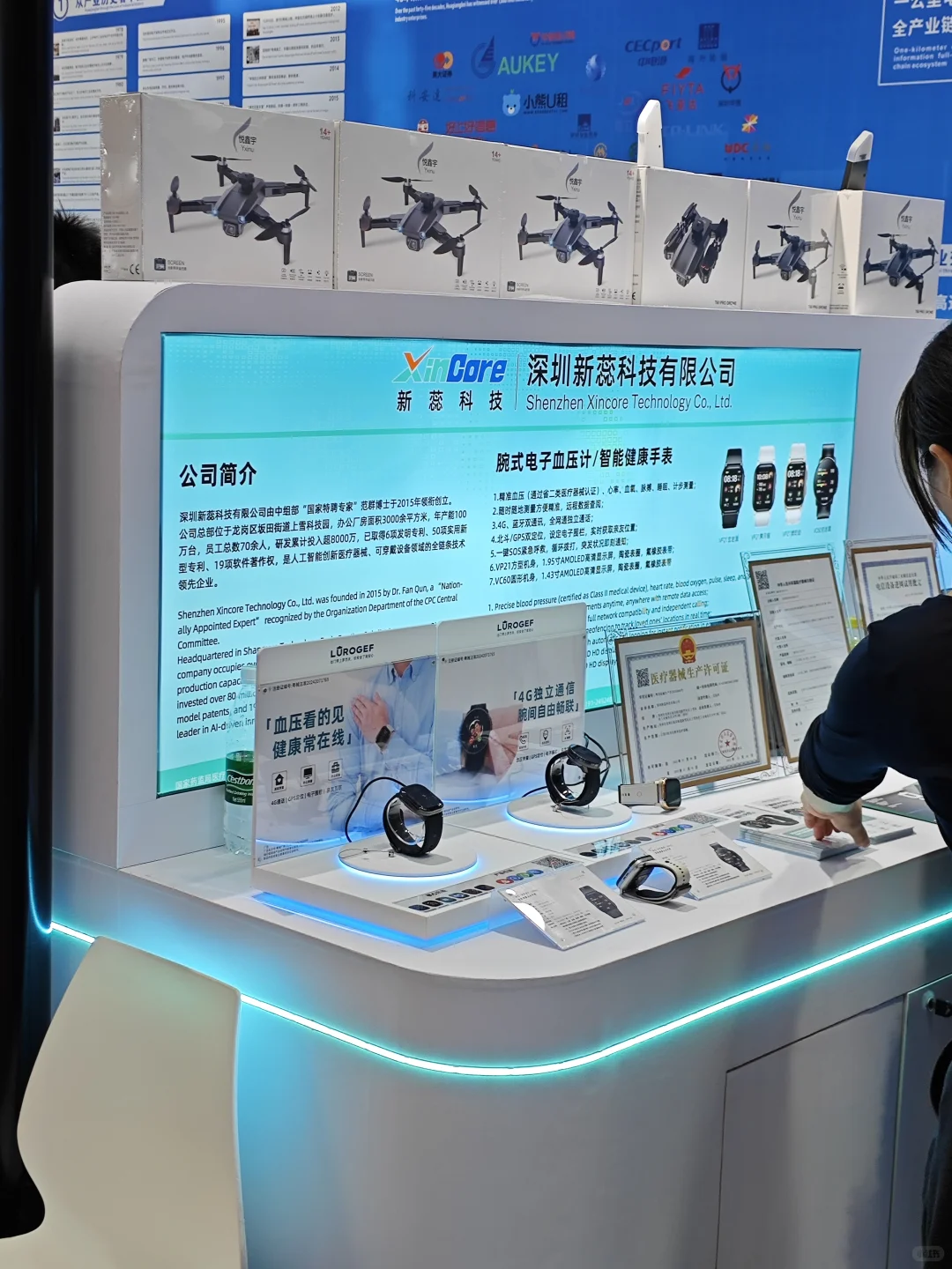 2025消费电子展一会展中心