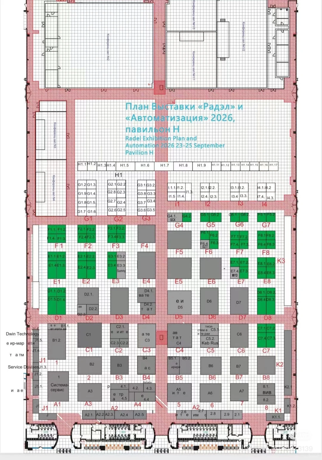 展览会展台布置，真的好哇～