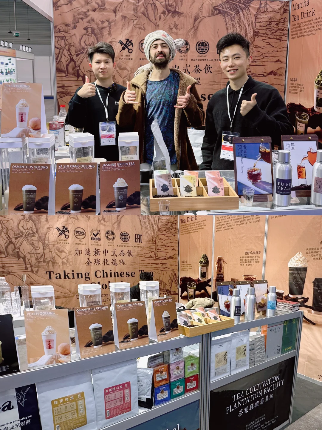 欧洲奶茶应用升级！迎战国内茶饮出海潮