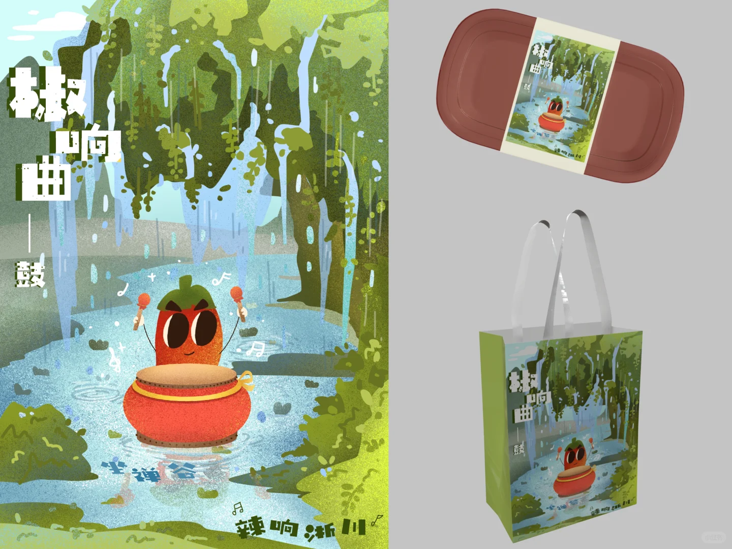 南师视觉传达毕业设计展