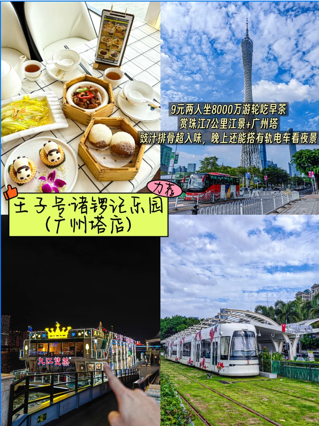 广交会|前途一片饥饿啊~