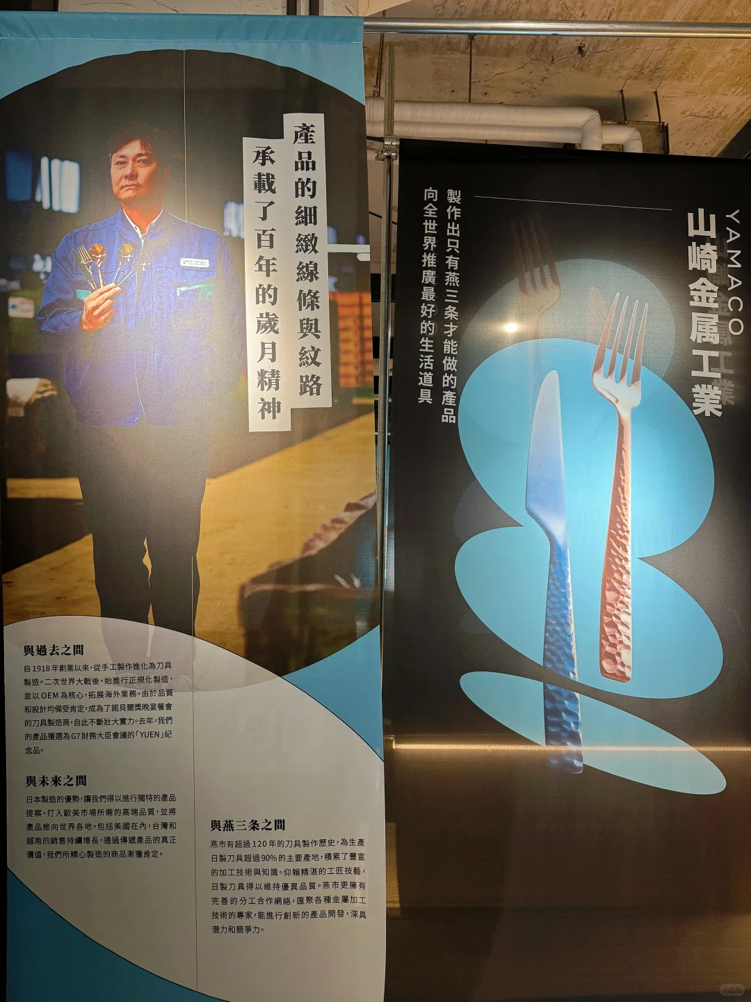 燕三条の金属艺术展冷冰冰的钢铁也美到窒息
