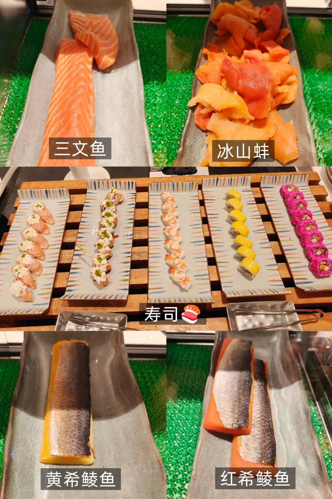 N刷广交会威斯汀自助晚餐