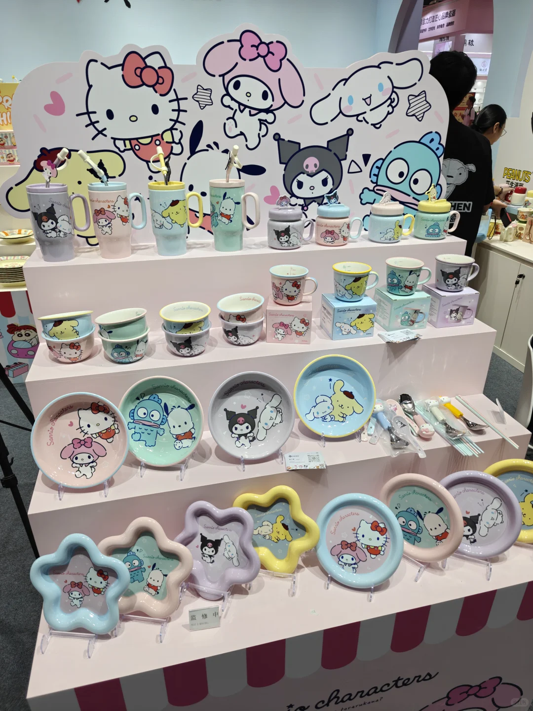逛到停不下来的礼品展
