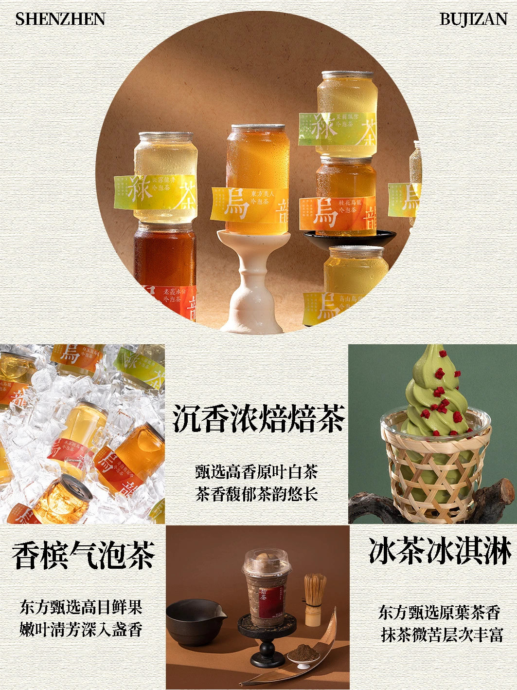 茶饮店供应不稳？深圳餐饮展全案支持不踩坑