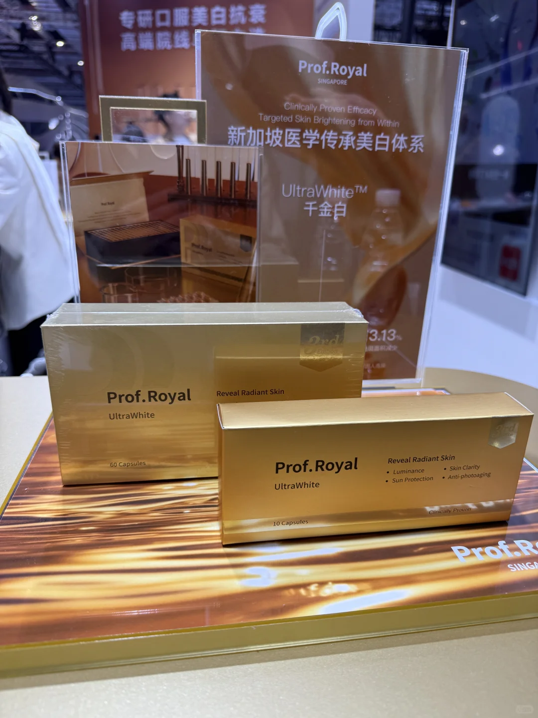 进博会来领个奖