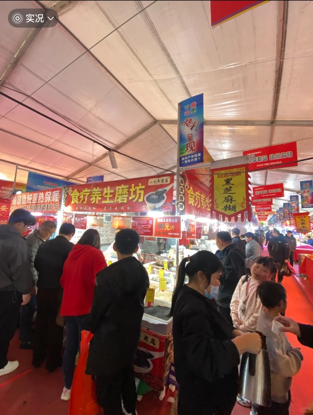 展销会兼职