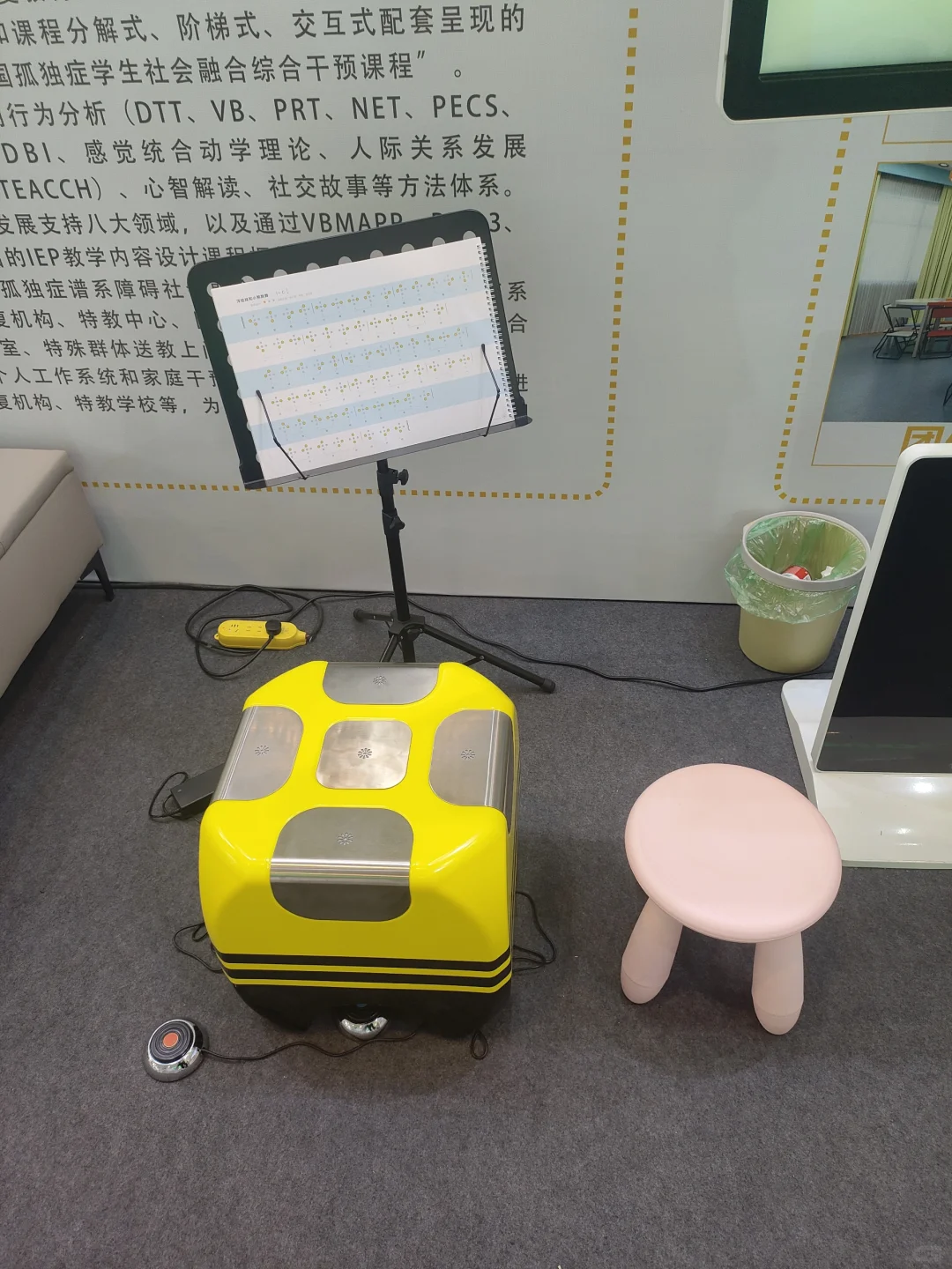 中康产品展示