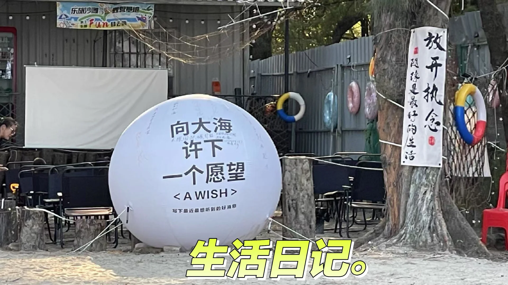 惠州观音山